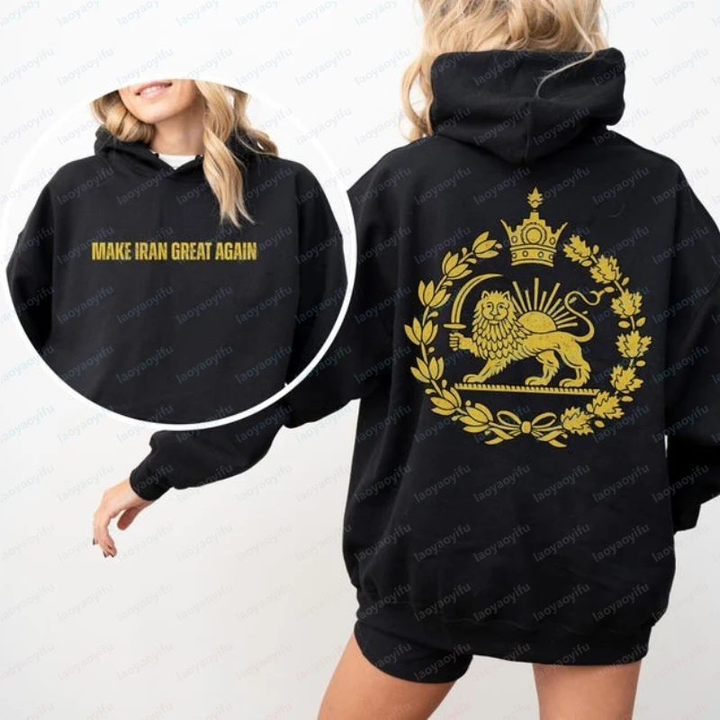 #1 Trending Graphic Sweatshirts Right Now