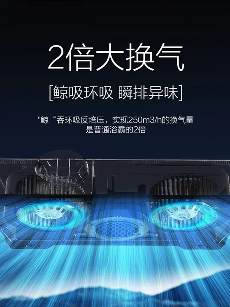 Bathroom Heater High-power Intelligent Wind Heating Bath Heater Light Heating Integrated Ceiling Exhaust Fan Lighting New