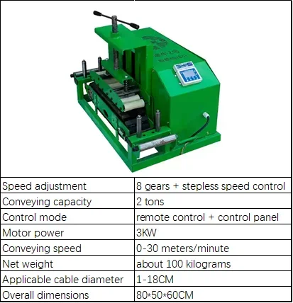 High Power Bridge Cable Conveyor Construction Fiber Optic Cable Conveyor Power grid transformation cable traction machine