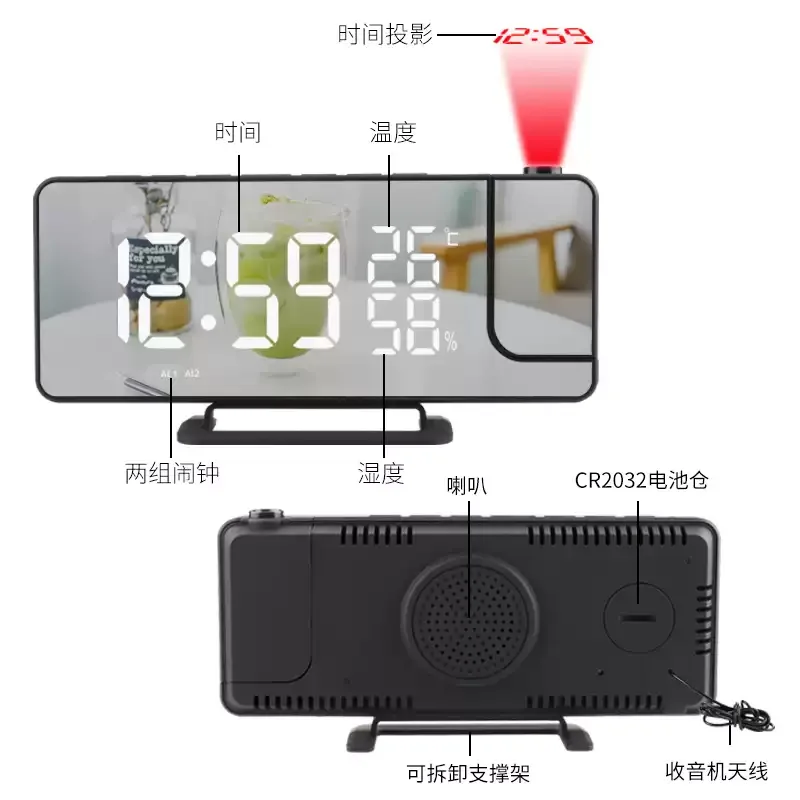 LED Large Screen Projection Alarm Clock with Makeup Mirror, FM Radio & Temperature Humidity Display