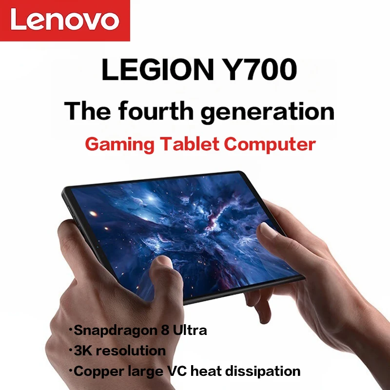 

Lenovo LEGION Y700 8,8-дюймовый игровой планшет четвертого поколения с разрешением Snapdragon 8 Supreme Edition 3K