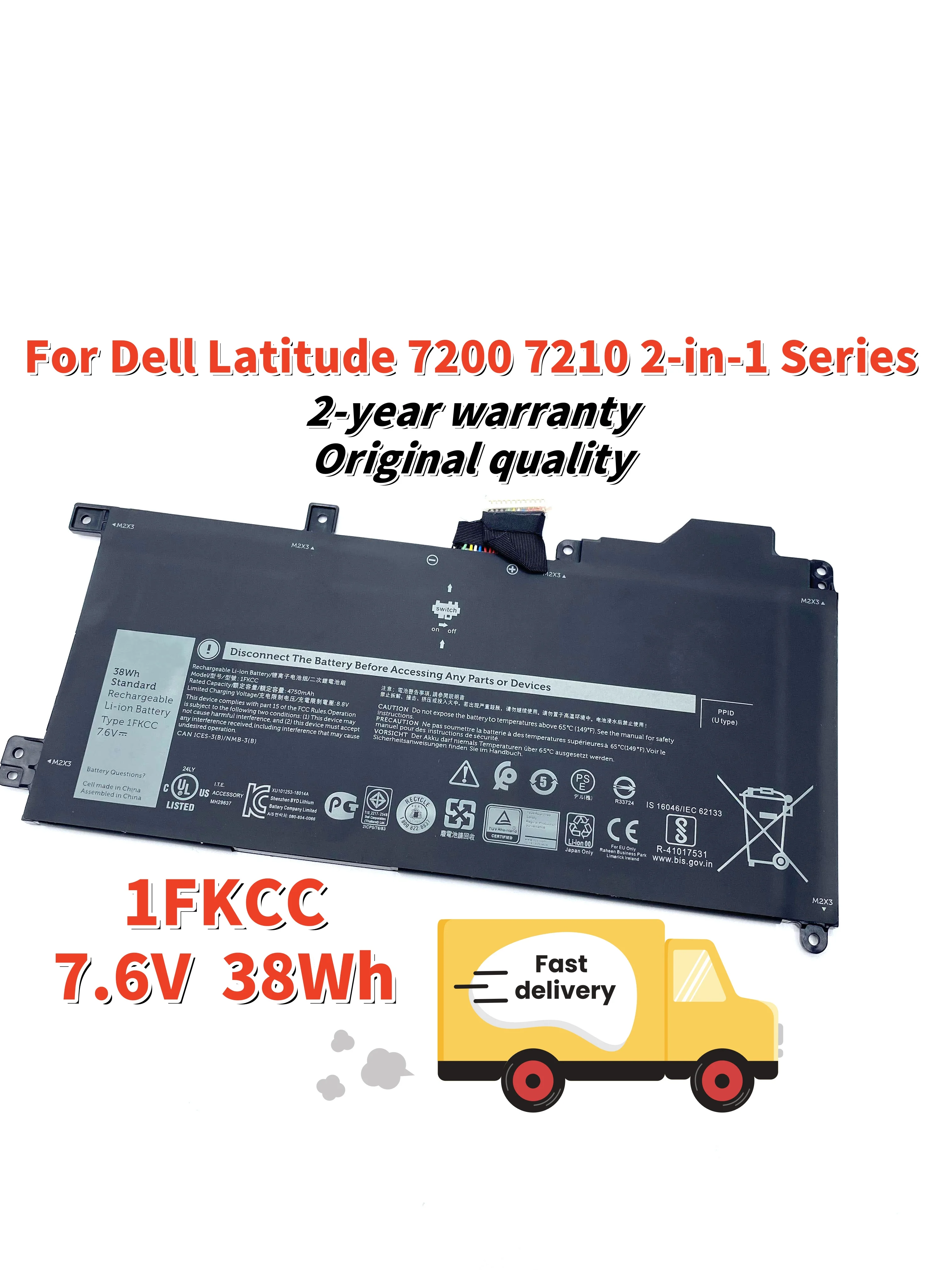 

1FKCC аккумулятор для ноутбука Dell Latitude 7200 7210 серии 2-в-1 09NTKM 9NTKM 0D9J00 D9J00 0KWWW4 KWWW4 T5H6P 7,6 В 38 Втч