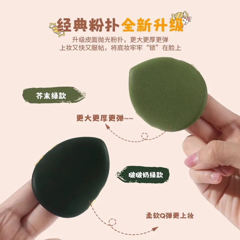 Zestaw pączków do pudru Yaozhi, do nakładania podkładu w płynie, pudru utrwalającego, do stosowania na sucho i na mokro, skórzany pączek do pudru.
