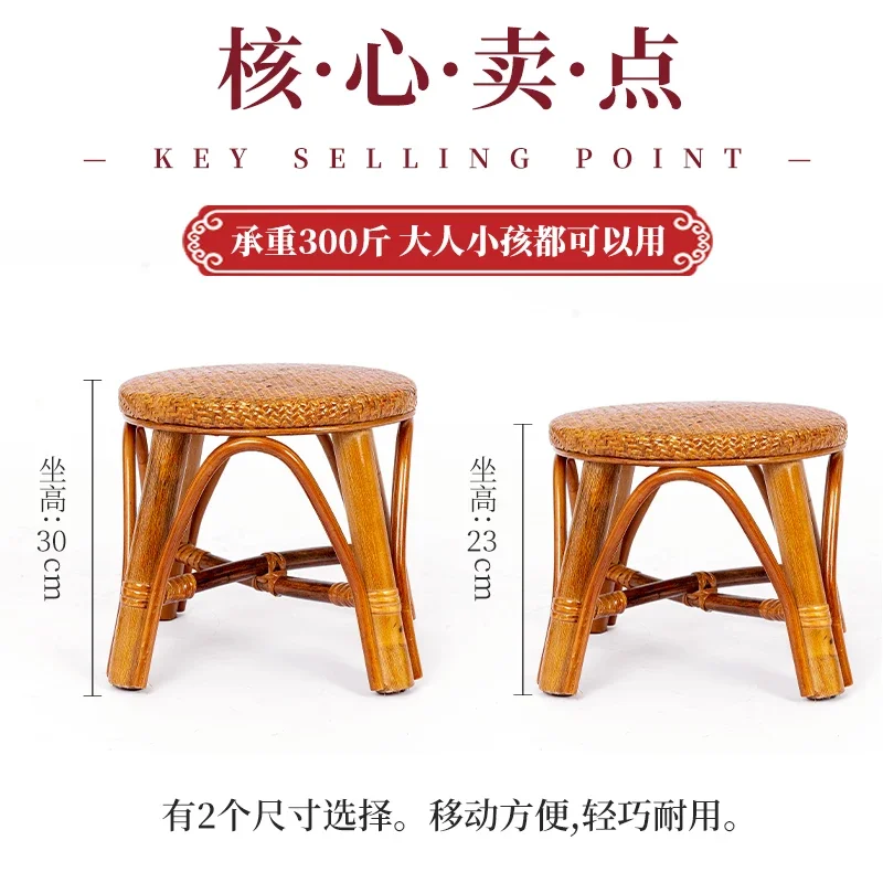 Small Rattan Chair Natural Rattan Hand-Woven Low Stool  Shoes Changing Stool Mini round