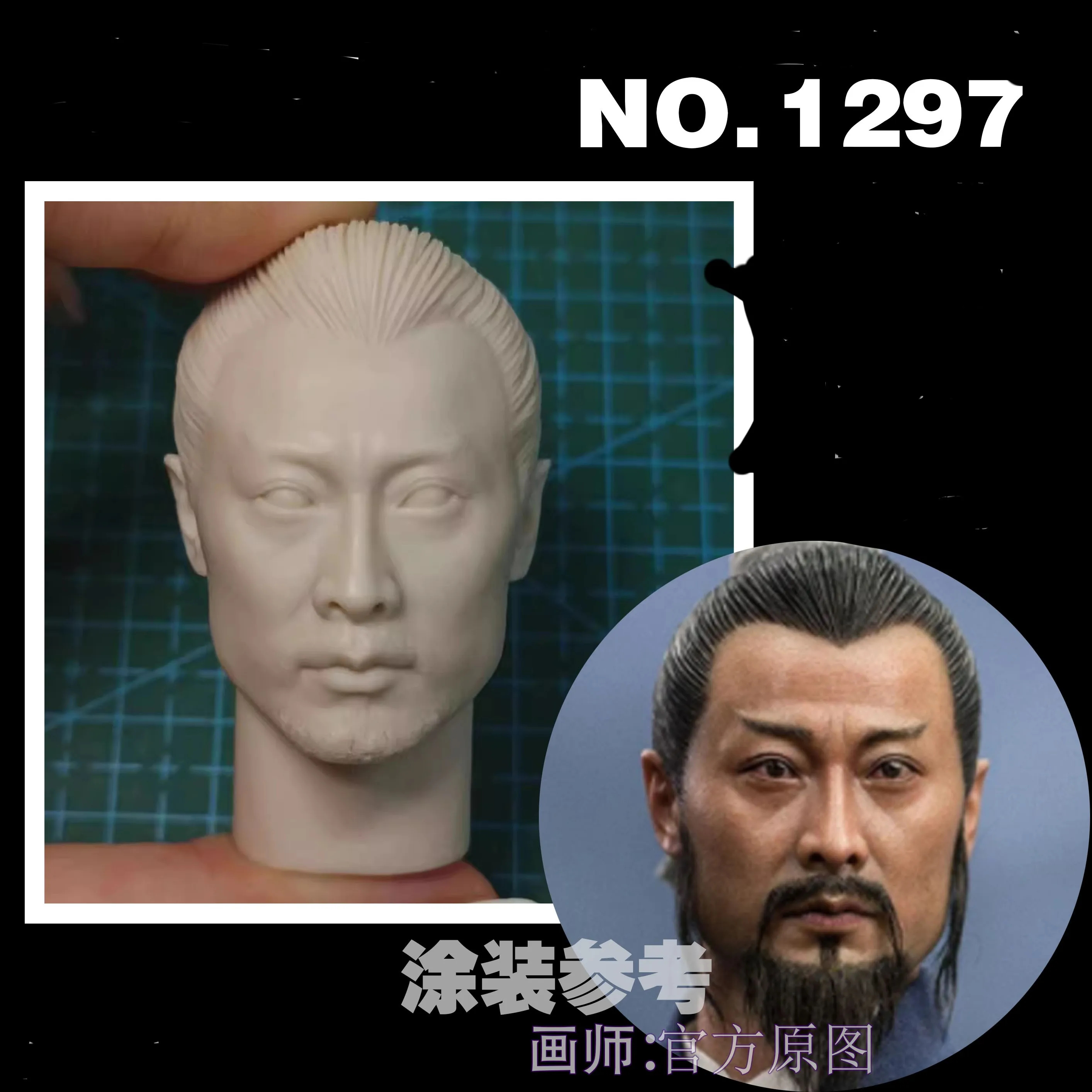 1/6 Scale Male Head Sculpture CarvingThree Kingdoms Lin Chong  Ancient Unpainted Model Fit 12'' Action Figure  Soldierl Toys