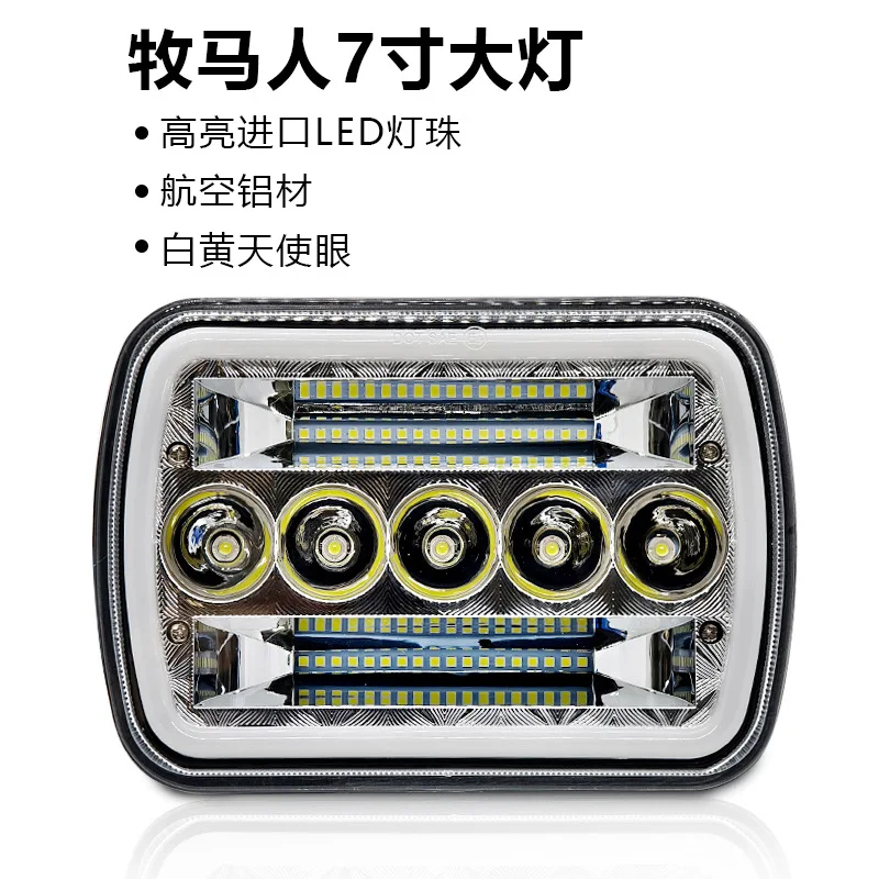 

Car LED headlights Wrangler 5 beads 7 inches 45W angel eye aperture square light daytime running light modification
