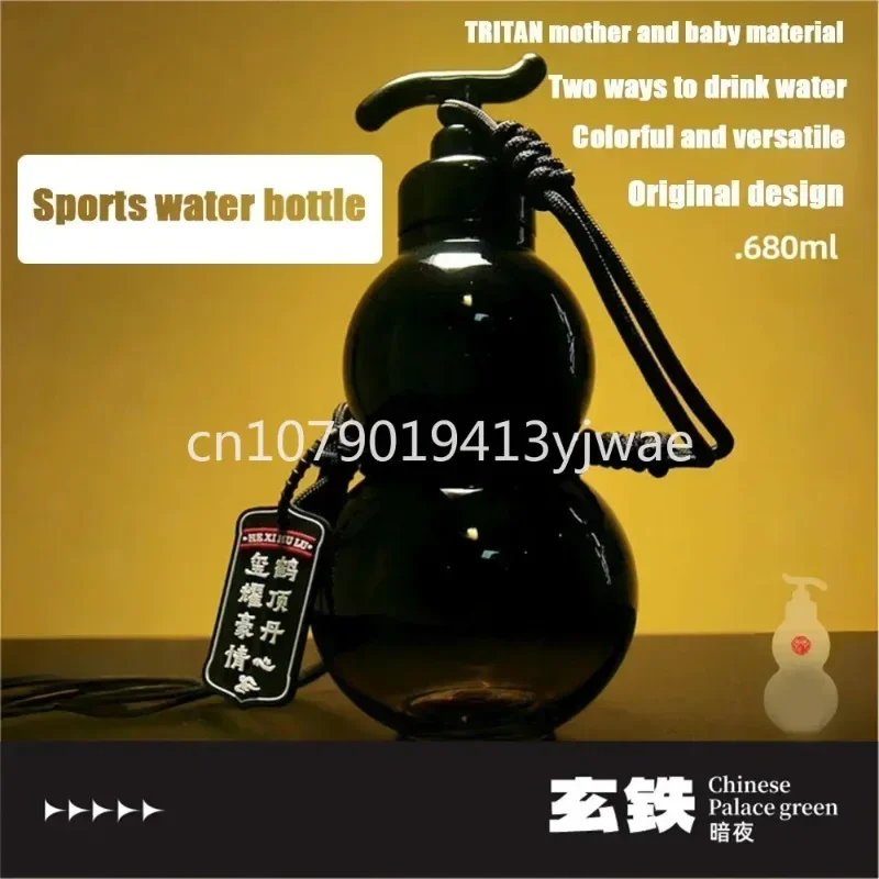 Wukong Same Chinese Gourd Water Cup Large Capacity Personalized Cup High Temperature Resistant  Sports Bottle 680ml