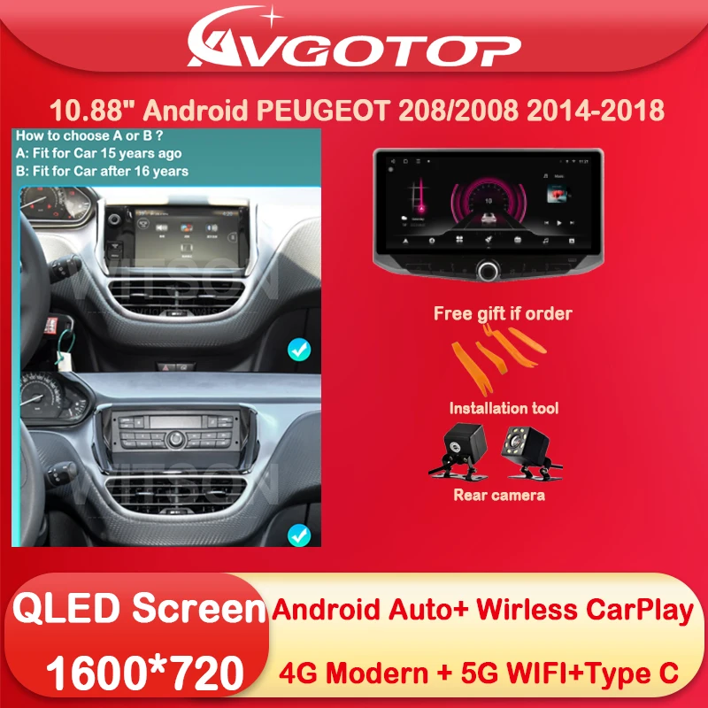 10.88 Android 13 Car Radio Multimedia for PEUGEOT 208/2008 2014 2016 2018 Type-C charging DSP 4G sim card 5G WIFI Carplay Auto