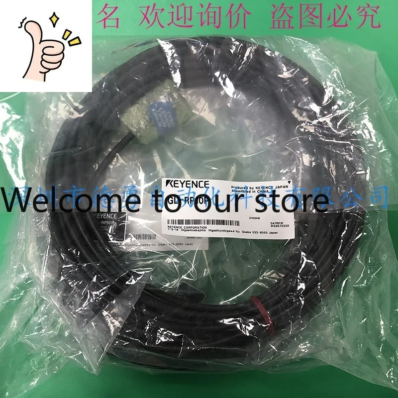 Japan KEYENCE Safety Light Curtain Cable GL-RP10P Original Genuine Fake One Penalty Ten Grating Cable
