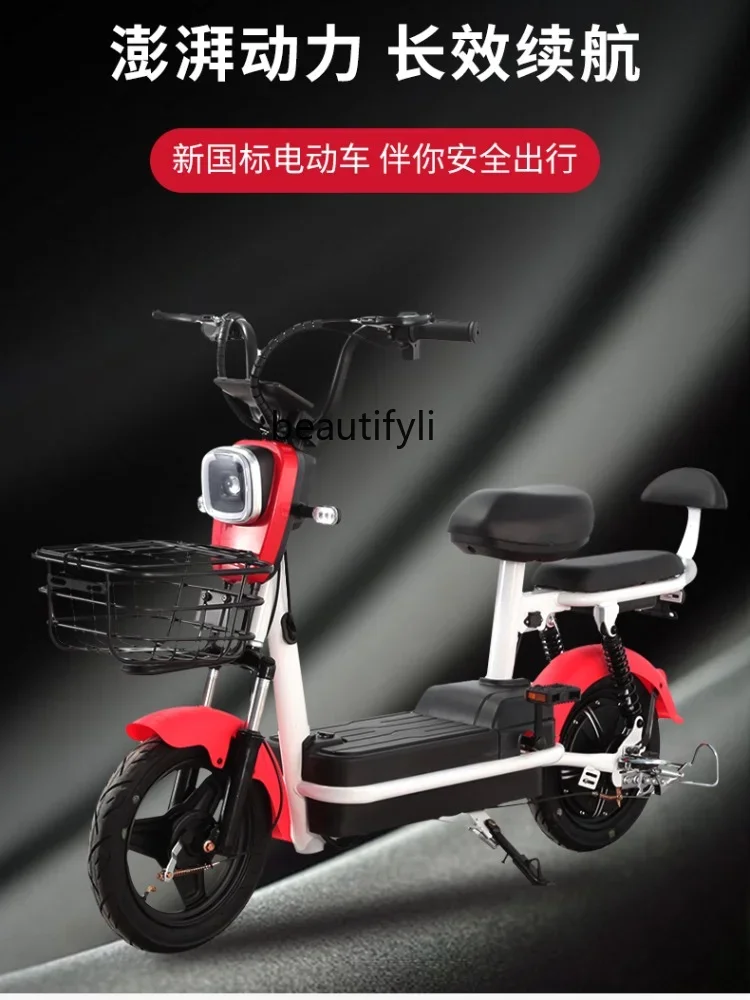 yj Electric Car Girls' Small Electric Bicycle Adult  Motorcycle Electric Power Battery Car