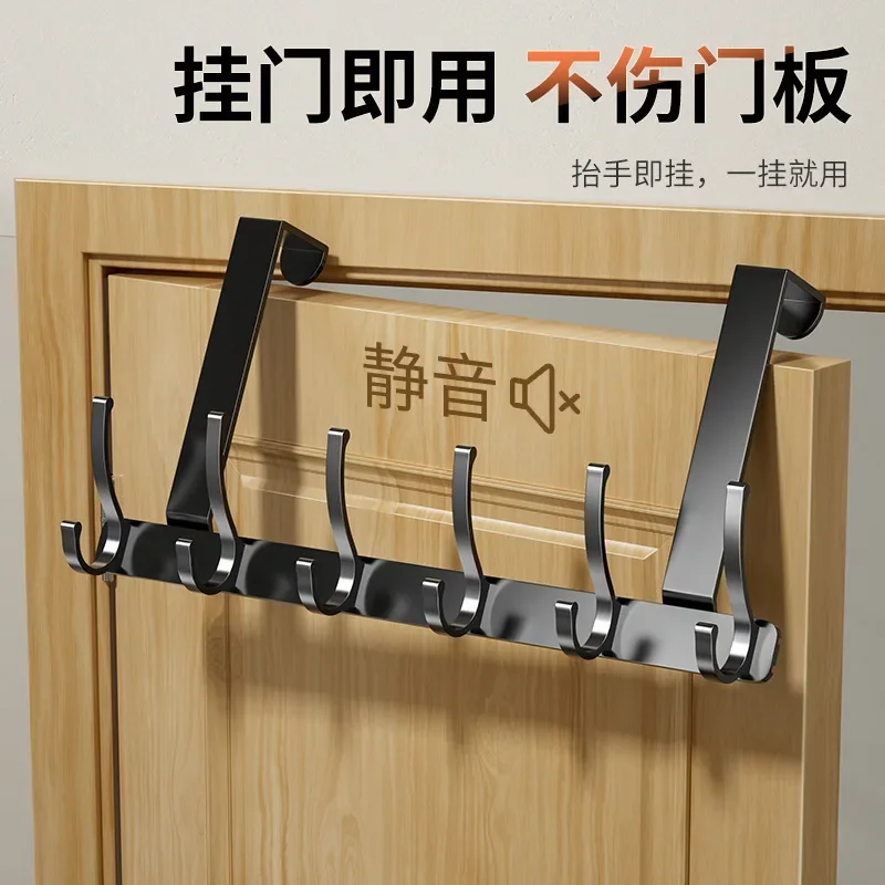 Hook behind the door, non-perforated, detachable door, coat rack, bedroom door, bag, clothes storage, clothes hanger