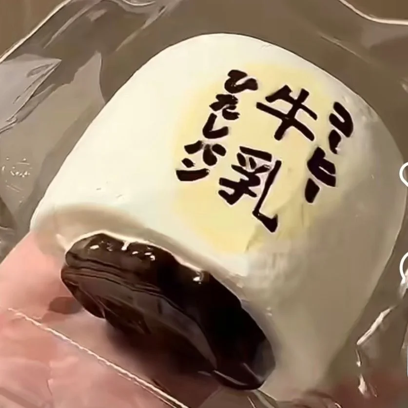 للعصر الحليب الخبز بودنغ Str لعبة تخفيف لطيف الطين الإحساس سيليكون انتعاش بطيء الإبداعية المزحة لعبة لجميع الأعمار