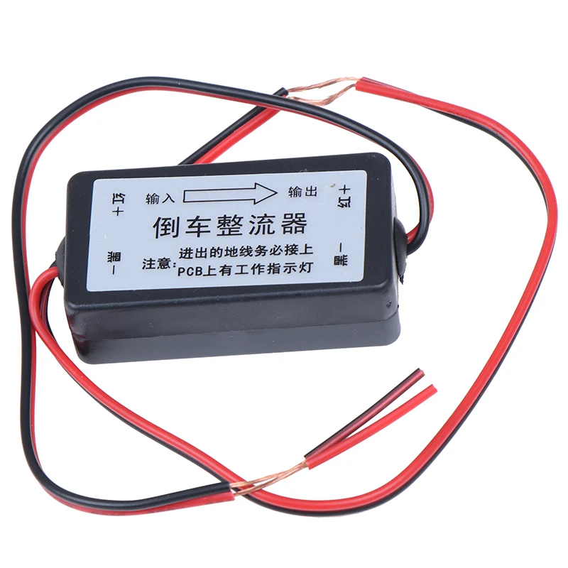 New Rear View Backup Connector Car Camera Filter Anti Interference Accessories Reversing Image Relay Rectifier Parking