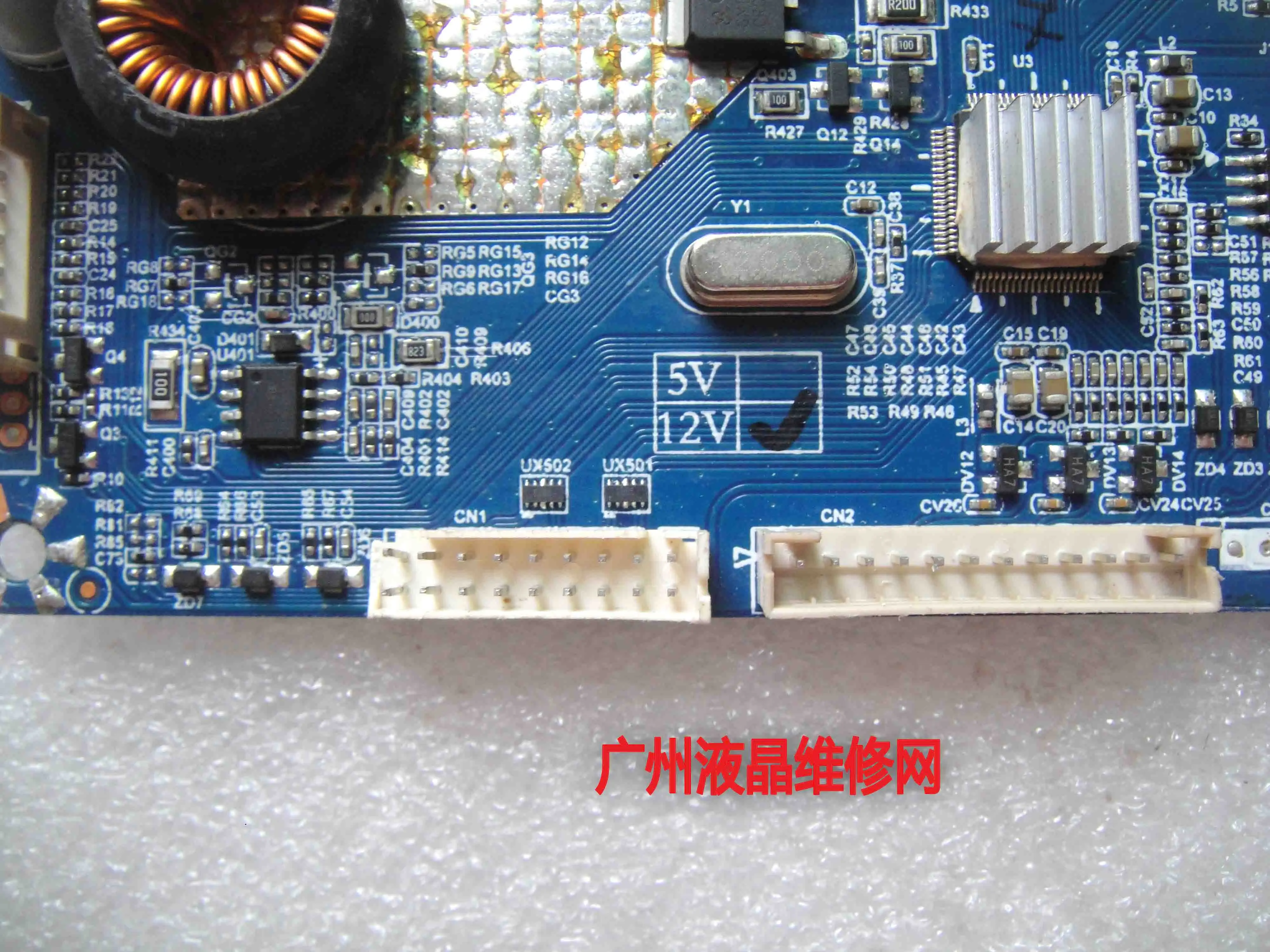 V.MS58A 02 32-inch all-in-one driver board Mainboard LCD all-in-one driver board test