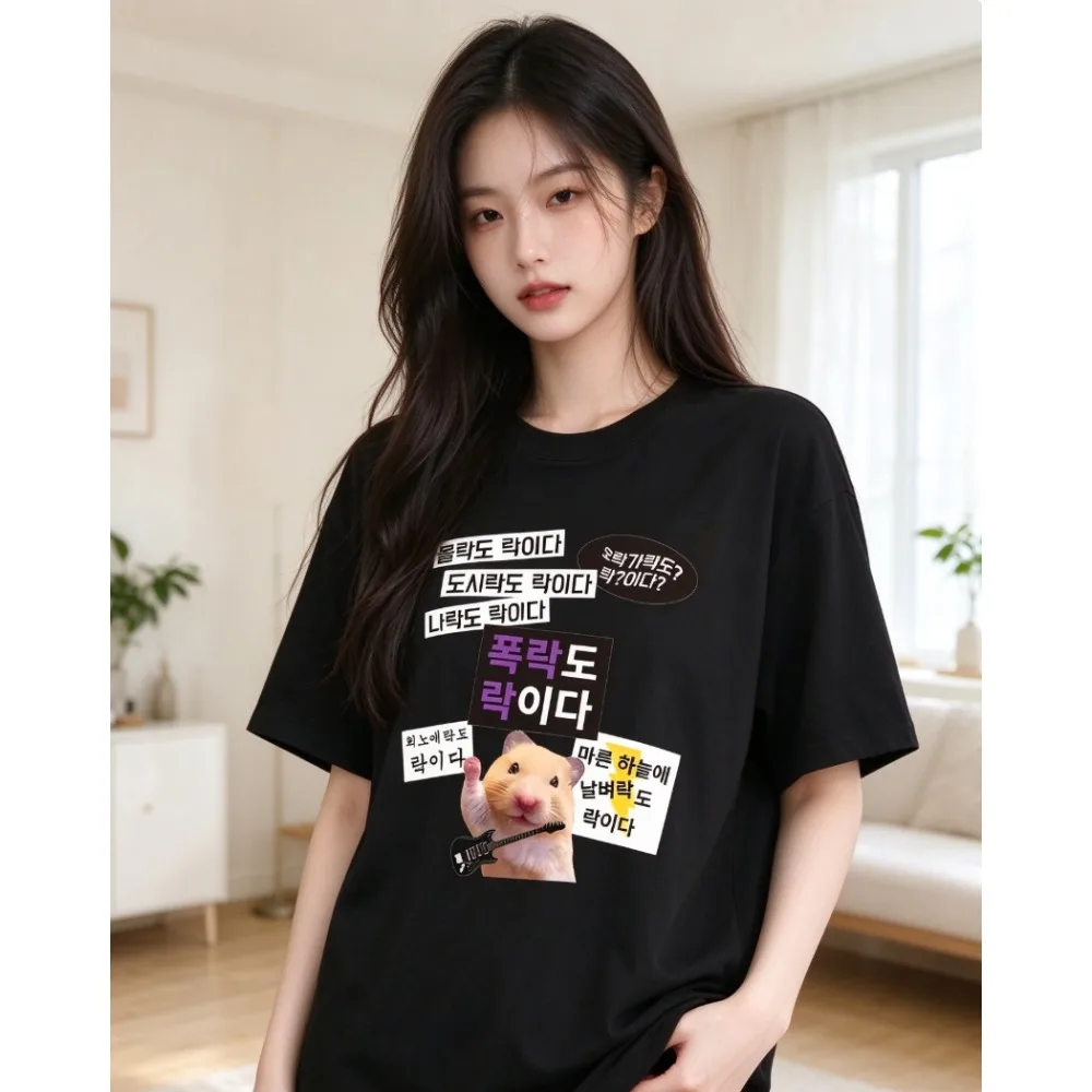 Funny Cute Hamster Meme T Shirt Unisex Women Short Sleeve Korean Style Graphic Streetwear Y2k Harajuku Casual Vintage Tee Tops