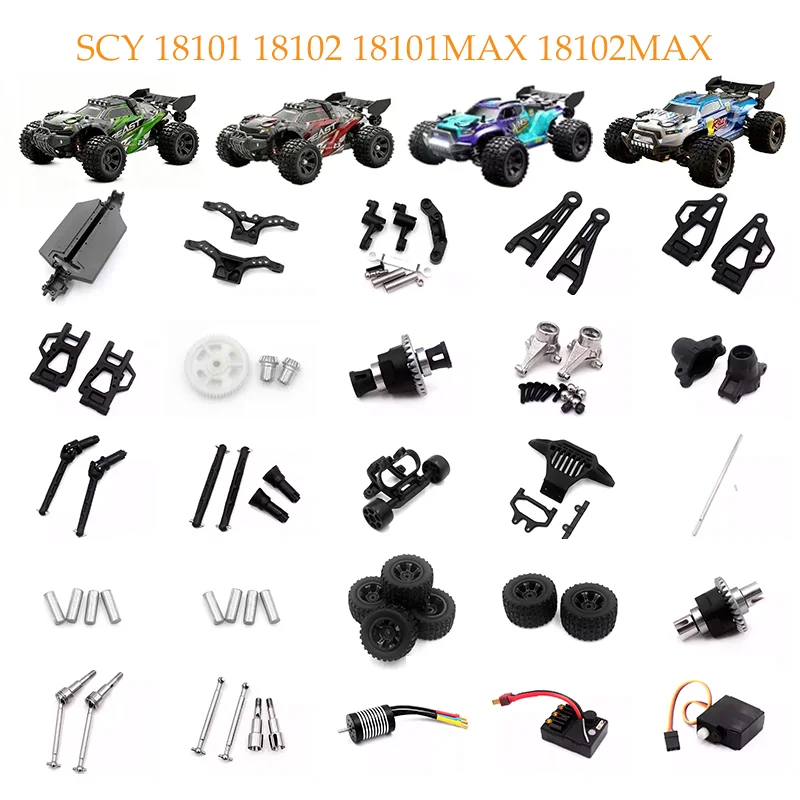 SCY18101 18102 18101MAX 18102MAX 1:16 브러시리스 RC 자동차 부품 변속기 샤프트 기어 암 터닝 컵 브러시리스 모터 ESC