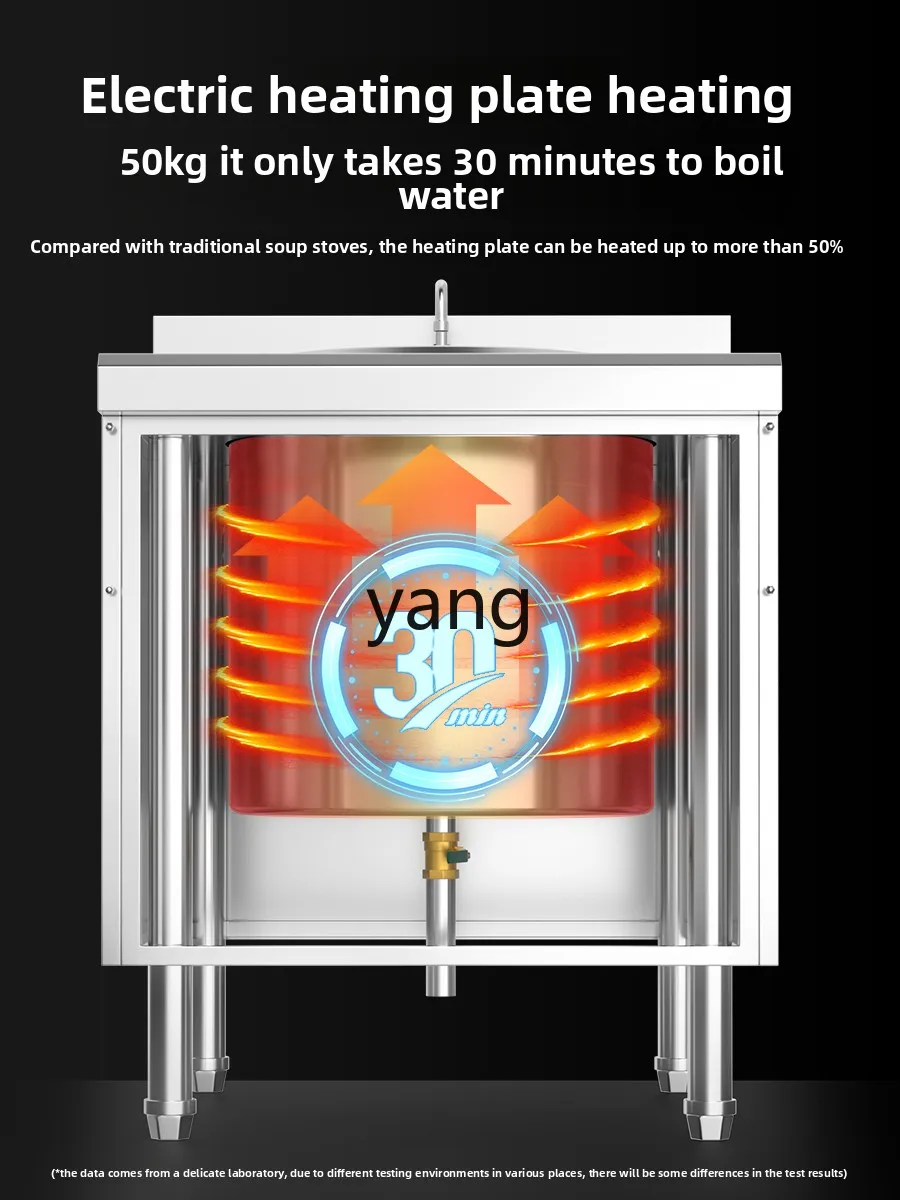 LH commercial high-power noodle cooking stove electric heating Malatang multi-functional double-head noodle cooking bucket