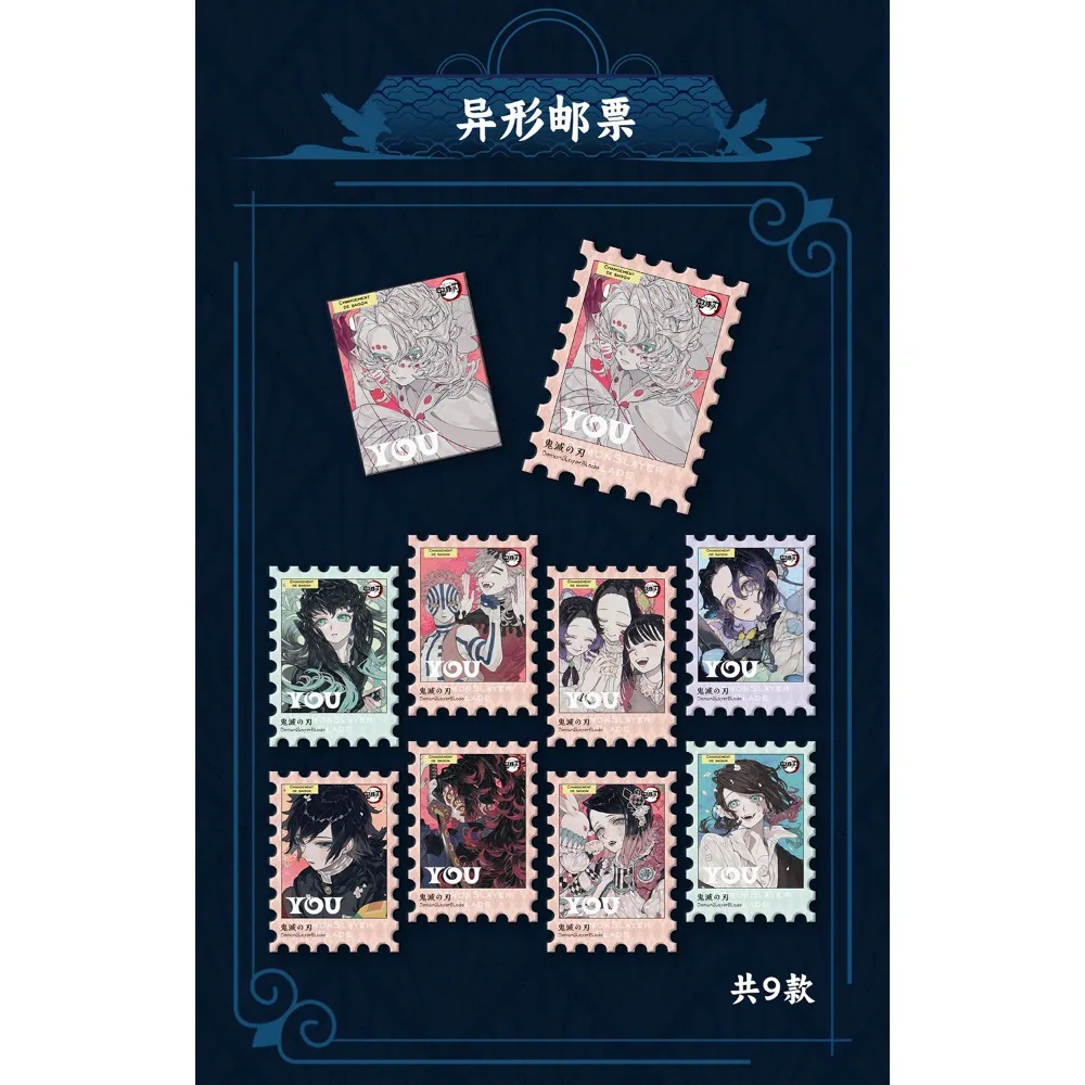 شيطان القاتل جمع بطاقة الخيال مغامرة أنيمي الطرفية الإبداعية الخاصة التصميم ختم بطاقة هدايا عيد الميلاد للأطفال #2