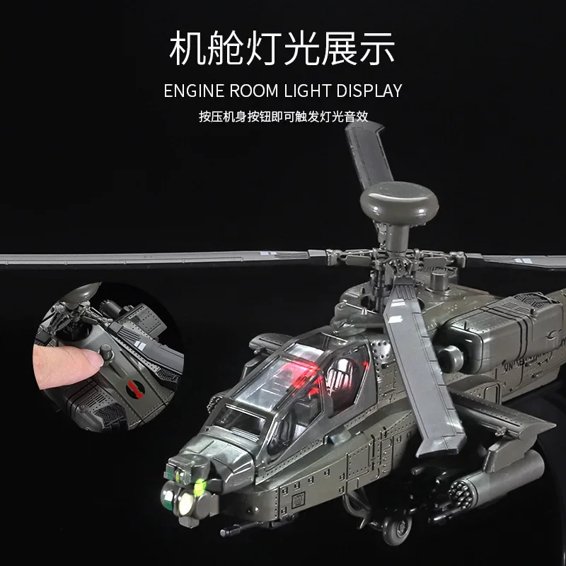 1/32 Scale Apache Helicopter Diecast Alloy Model Collectable Toy Gifts / Collection / Children