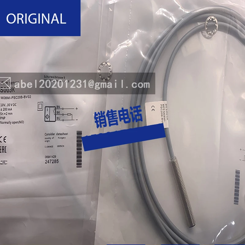 Sensor de bes m08mi-psc20b-bv05