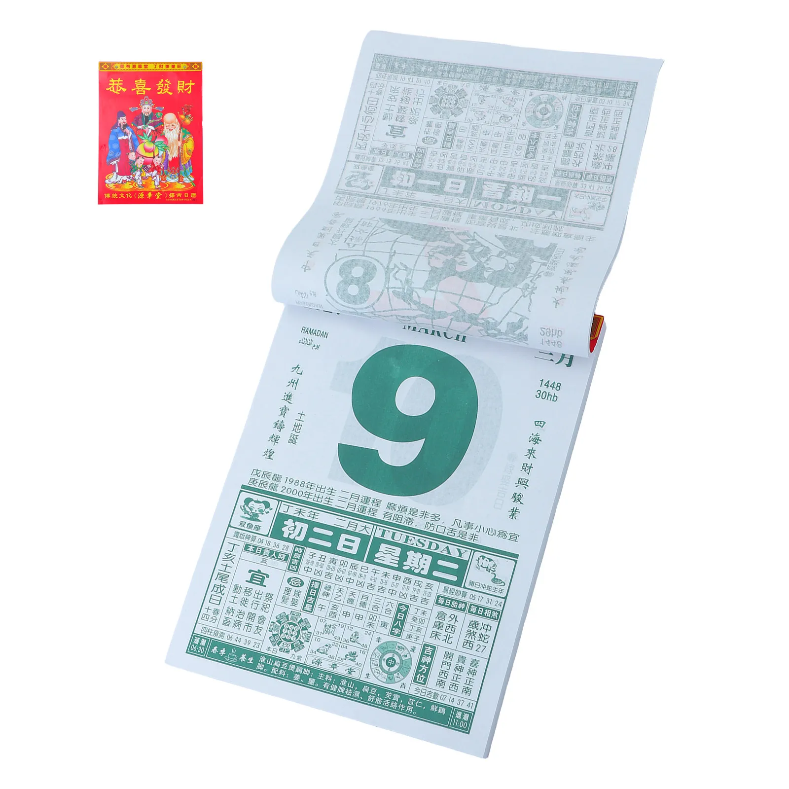 

2027 Chinese New Year Tear- Calendar Year of The Goat Traditional Lunar Zodiac Wall Planner Monthly Hanging Wall