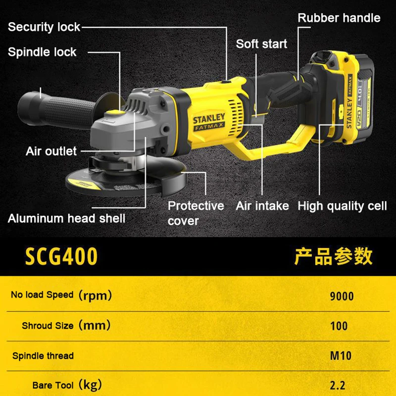 Stanley Angle Grinder SCG400 100mm Brushless Motor Rechargeable Multi-function Polishing Cutting PowerShare 20V Platform Battery