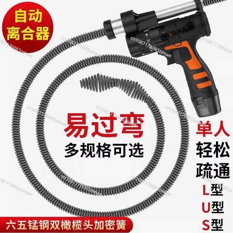 12V Professional Pipe Dredge Machine Electric Drill Sewer Dredger Toilet Drain Clogging Cleaning Tool