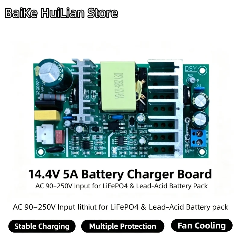 1pcs/lot 14.4V 5A AC‑DC Charging Board AC90‑250V For LiFePO4 Lead‑acid Battery Pack Multiple Protection Power Charger Module