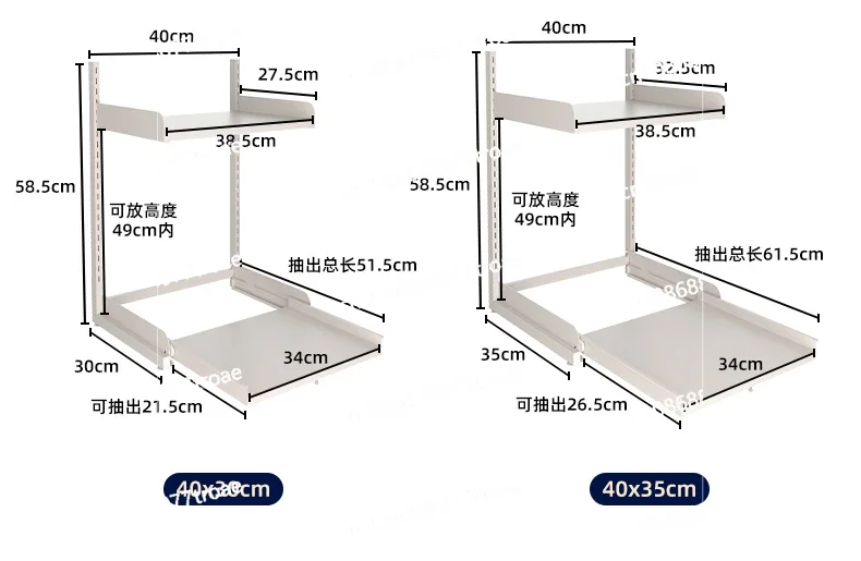 

Kitchen rice cooker drawer storage rack