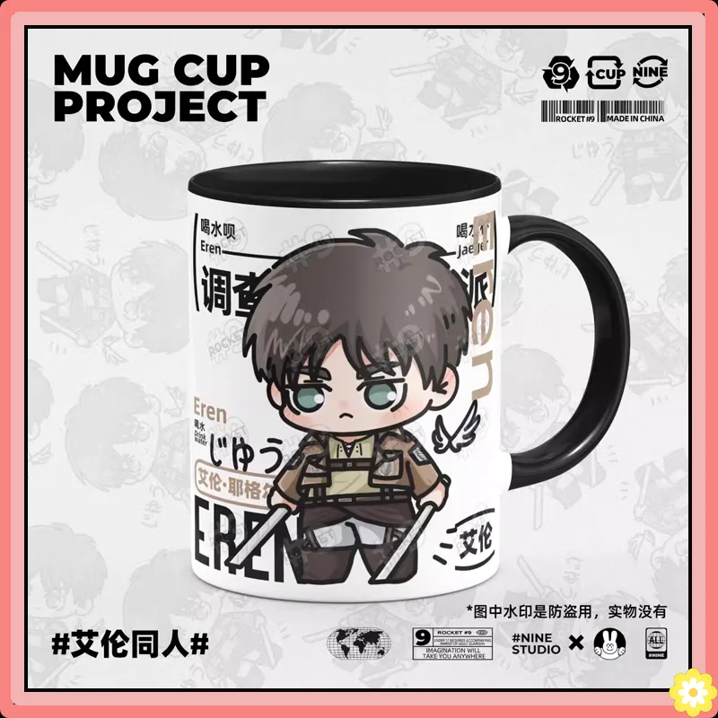 

Attack on Titan Eren Jaeger Ceramic Water Cup Mug Peripheral Products Anime Cartoon Milk Cup Holiday Gifts