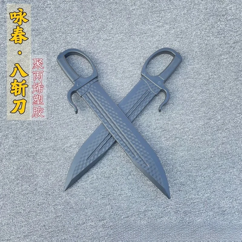 

Plastic Eight Cut Knife Wing Chun Knife Cosplay Prop Plastic Double Handed Sword for Film and Television Shooting