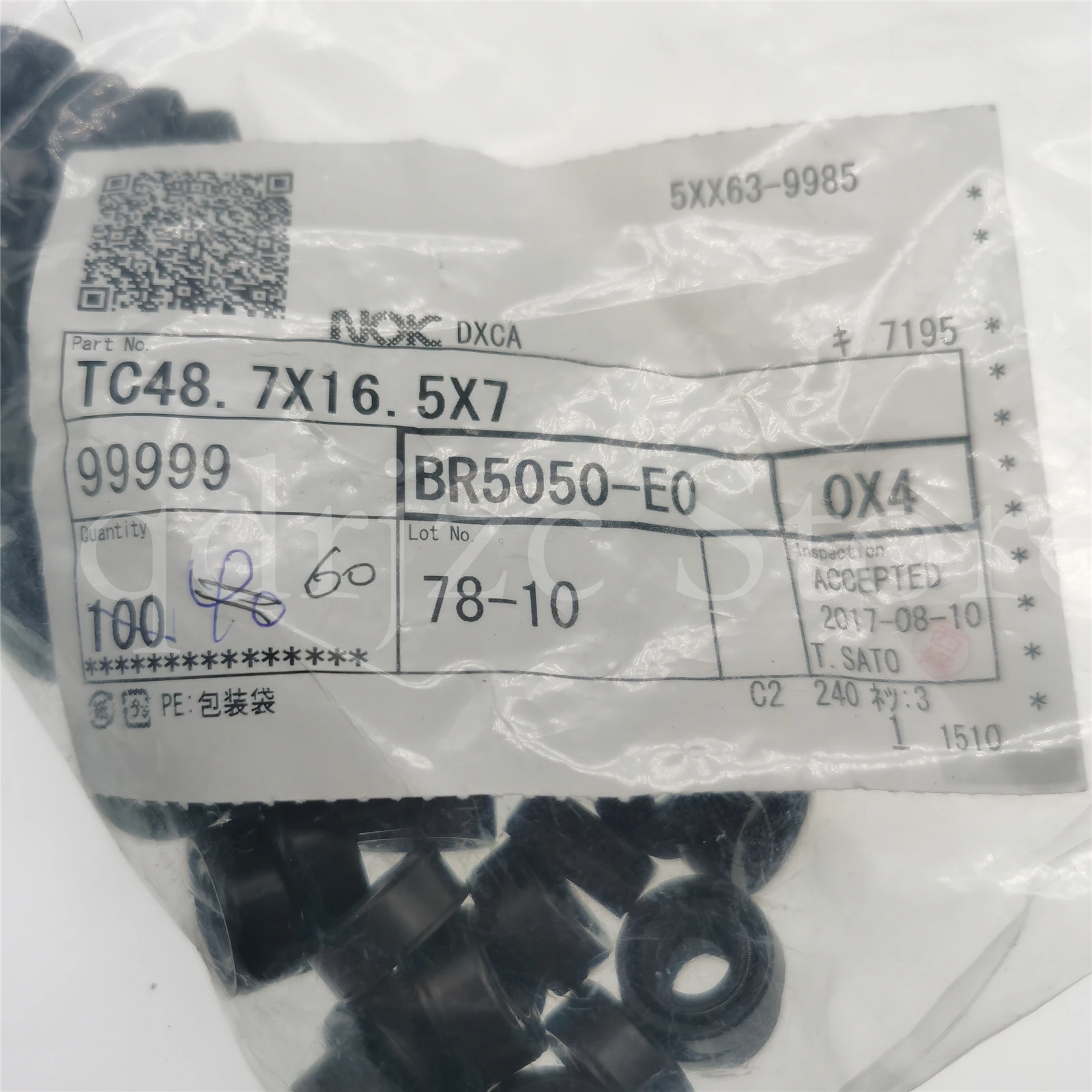

(10 pcs) oil seal BR5050-E0 special seal TC4 8.7X16.5X7