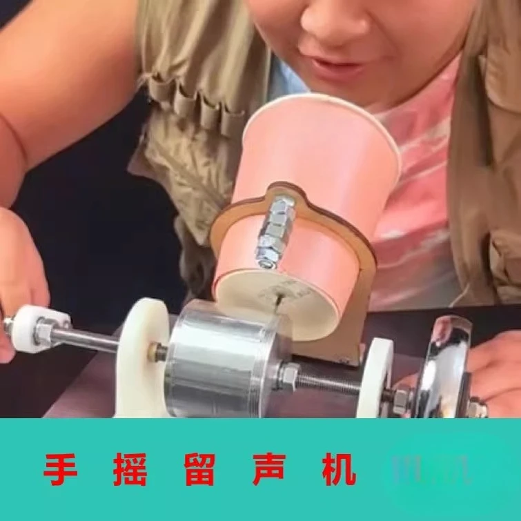 

[Hand Gramophone] Physics Experiment Workshop