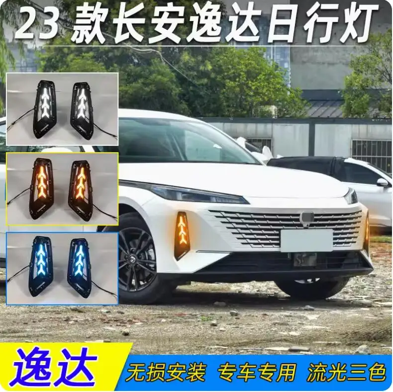 

1set car accessories CHANG AN bupmer head light changan Lamore daytime light headlight LED 2023~2024y headlamp ChangAn fog lamp