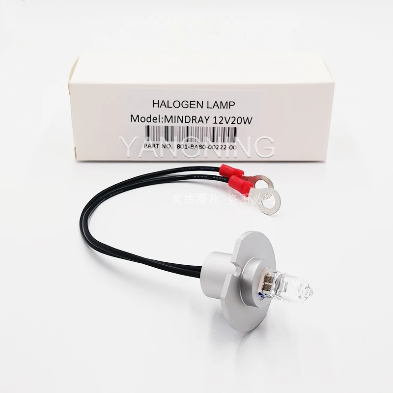 Halogen Lamp 12V20W For Mindray BS-200E BS-220 BS-330E BS-600 BS-880 BS-1800 CMD-800 Series Automatic Biochemical Analyzers