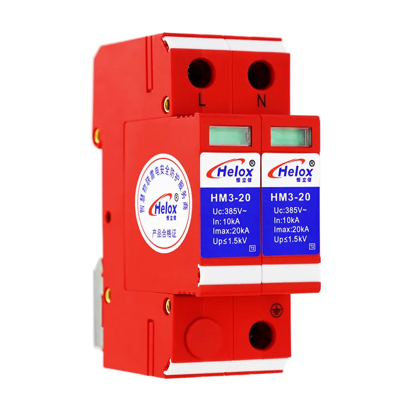 First-level and Second-level 220V Power Lightning Arresters 20KA, 40KA, 80KA, 100KA Power Surge Protectors