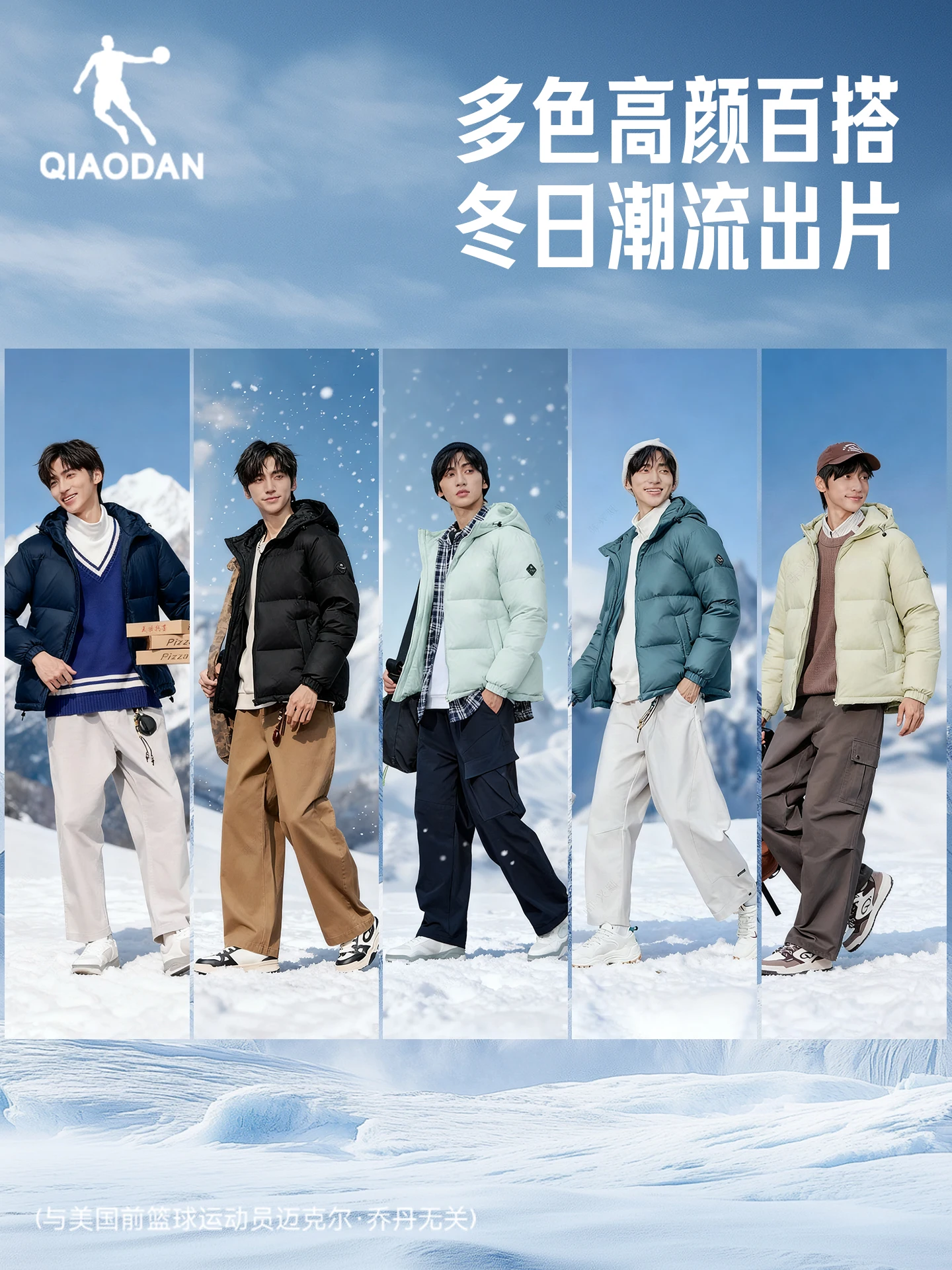 QIAODAN سترة سميكة للرجال الشتاء يندبروف الباردة واقية قصيرة الرياضة مقنعين سترة دافئة ملابس للرجال QXEGM3254080R