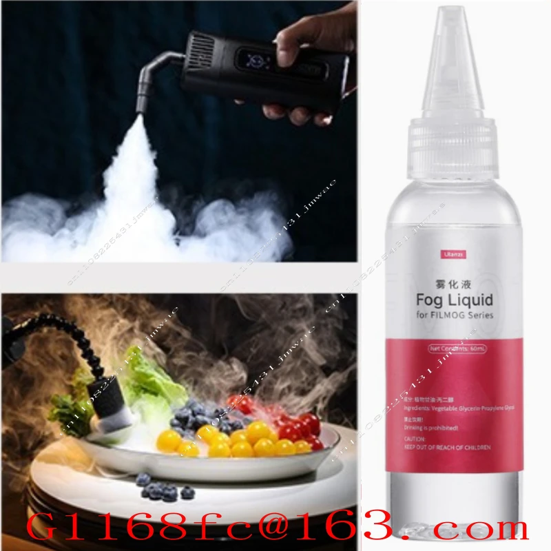 Special Atomizing Liquid for Small Film and Television Smoke Machines Dry Ice Effect Fog Smoke Short Video Shooting
