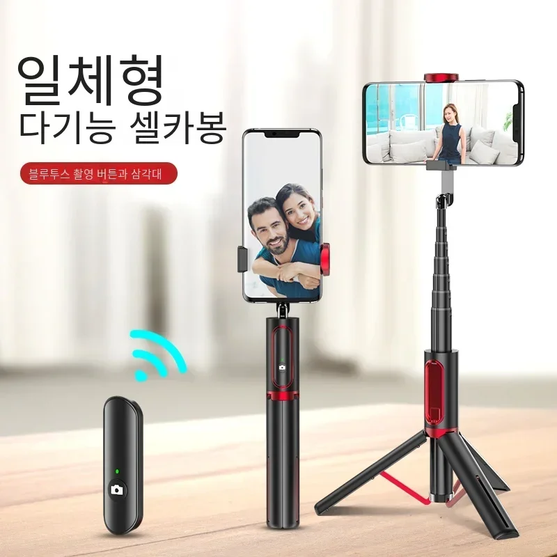 Portable Camera Tripod Foldable Shooting Bracket360-Degree RotatingLive Broadcast Stand Mobile Phone Holder Versatile Mount