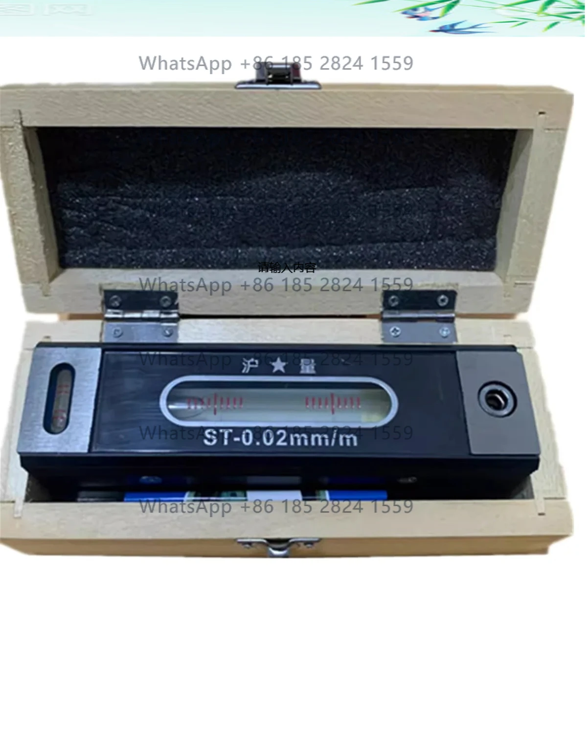 Nivel de tira medidora de Shanghai, nivel instalador, nivel industrial, nivel de depuración de máquinas herramienta Nuevo, en stock