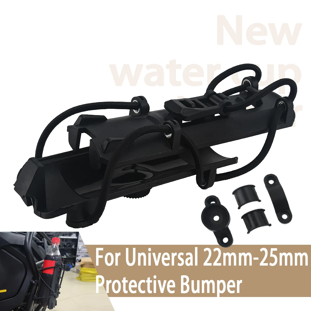 For R1200GS R1250GS R1300GS ADV Motorcycle 22-25MM Protective Bumper Water Bottle Holder Adjustable Hidden Cup Beverage Holder