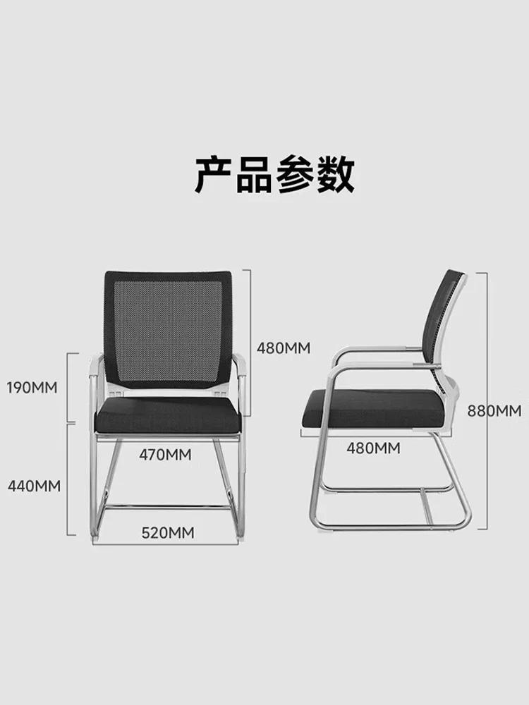 Office Comfortable Sedentary Conference Room Staff Bow Computer Home Simple Modern Backrest Mahjong Seat