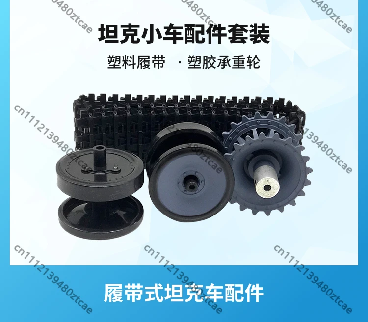 Plastic Load Wheel & Drive Wheel Kit, Tracked Tank Parts for DIY Smart Model Car