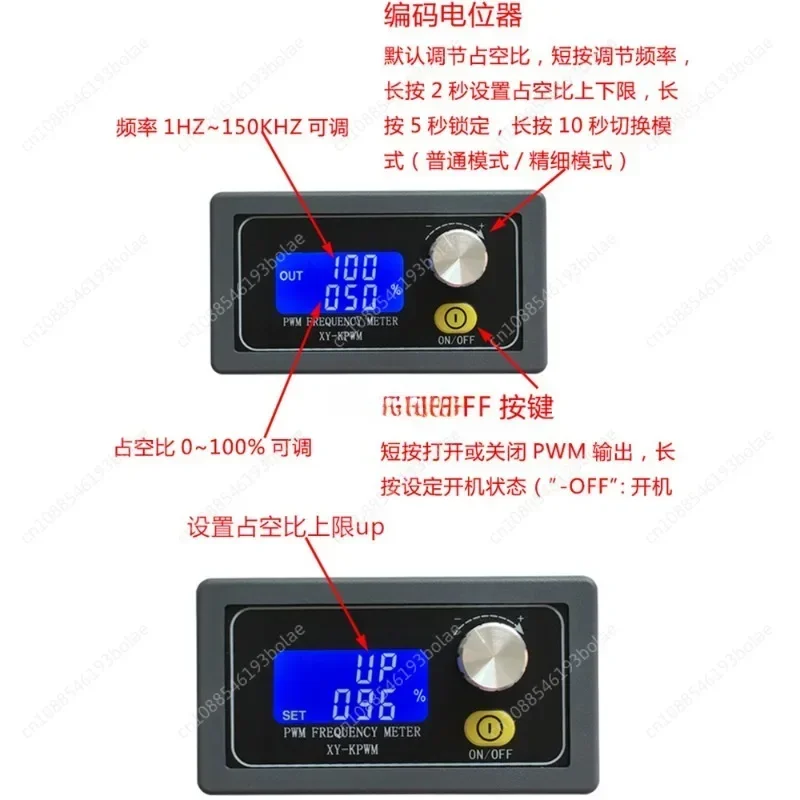 LCD Display PWM Signal Generator Pulse Frequency Duty Ratio Upper and Lower Square Wave Rectangular Band Switch