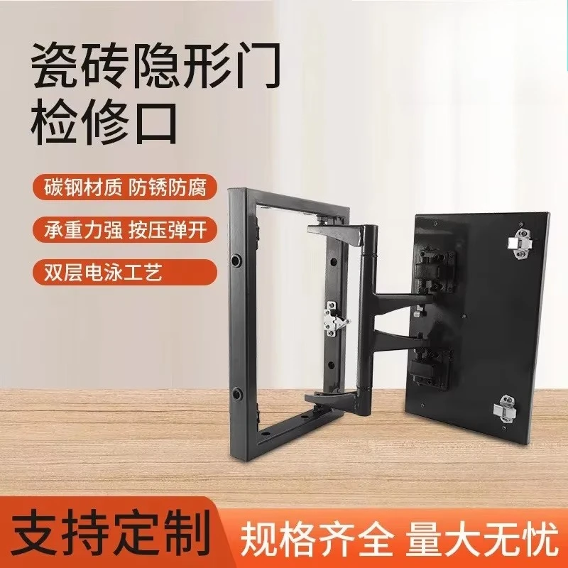 charniere-de-porte-invisible-robuste-charniere-de-panneau-d'acces-a-carrelage-charniere-de-panneau-de-platre-couvercle-decoratif-pour-porte-d'acces-coupe-feu-a-fixation-seche