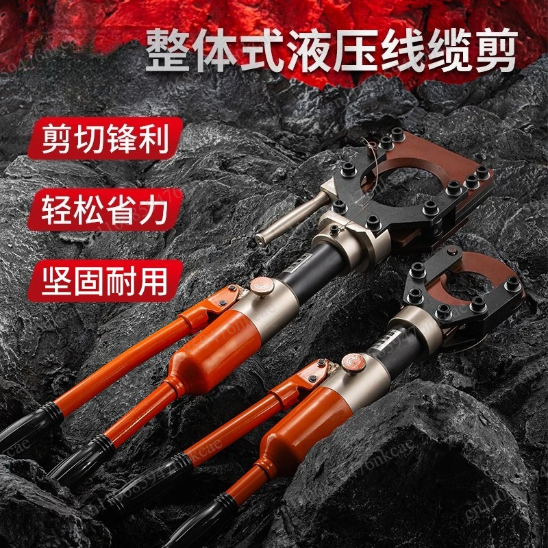 

Integrated Hydraulic Cable Cutter, Quick Cut for Copper Aluminum Armored Cable