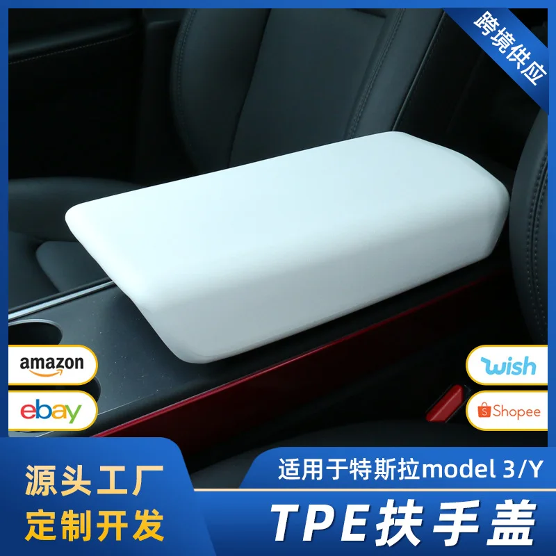 

Suitable for Tesla MODEL3Y armrest box cover protective cover central control decorative patch modification accessories for mode