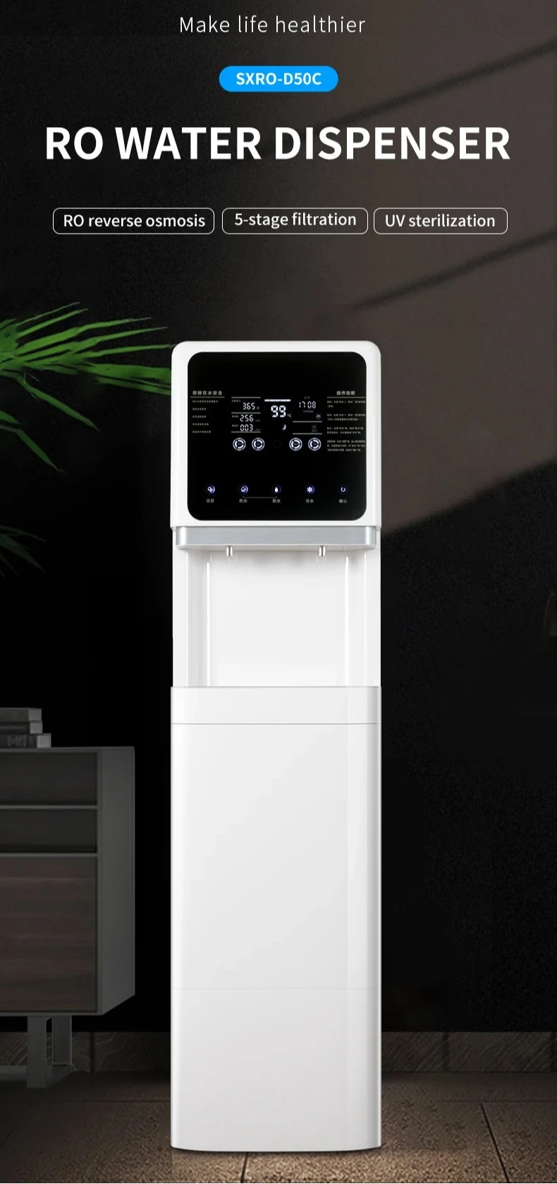 Drinking Water RO System Purification Water Dispenser Household Use with 5 Stages Filter