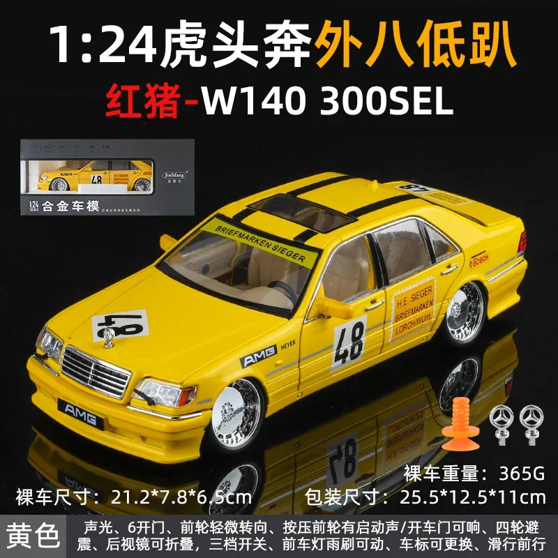 1:24 Mercedes-Benz W140 300SEL Model Toys Car Alloy Diecast Modified Version Vehicle Sound Light Rubber Tires Cars Boy Gift C333