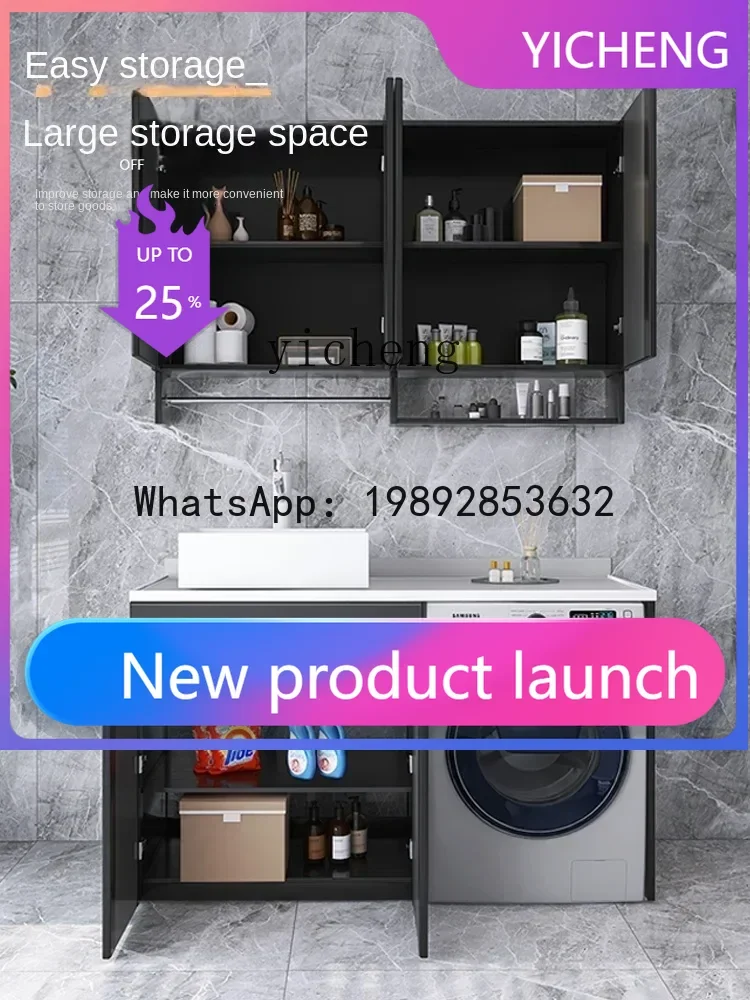 Y1 Balcony Washing Machine Cabinet Companion Stone Plate Countertop Ceramic Basin Bathroom Honeycomb Aluminum Cabinet
